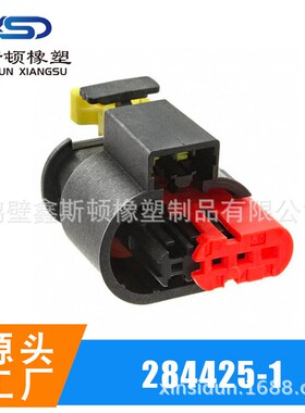 284556-1/284425-1 汽车高压包点火线圈插头 DJ7031C-1.5-21