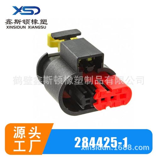 284556-1/284425-1 汽车高压包点火线圈插头 DJ7031C-1.5-21