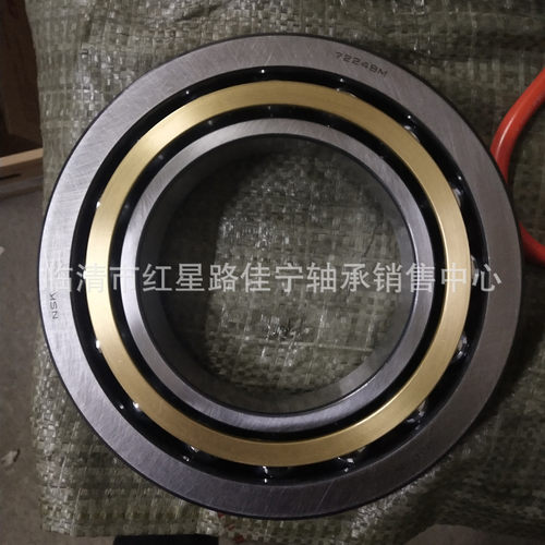 现货销售 角接触球轴承  7224BM