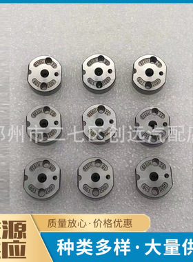 19#号阀板用柴油机喷油器099000-8100 099000-8102/810#电装阀板