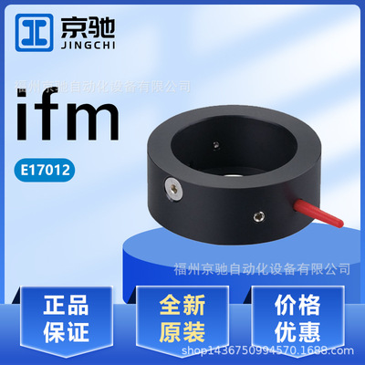 E17012 E17013 E17015 E17019 E17026 E17055 E17056 E17108