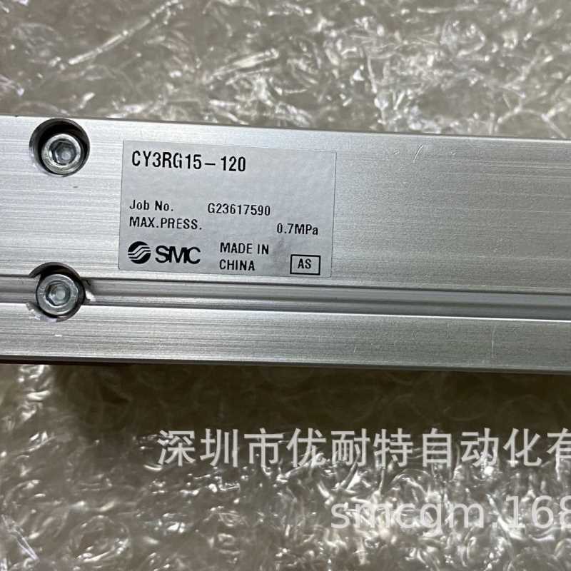 SMC磁偶式无杆气缸 直接安装型 CY3RG15-120 CY3RG15-300