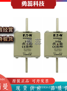 保险丝熔断器    315NHG3B   355NHG3B  400NHG3B