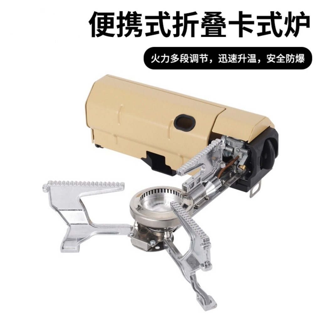 现代简约网红瓦斯炉便携式防风铁卡磁炉奶黄色折叠卡式炉,包装,其它包装袋,淘宝优惠券,粉丝福利购,淘宝优惠卷