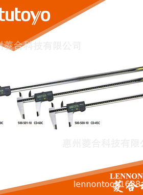 日本三丰0-600mm/0.01mm大量程数显游标卡尺 500-501-10