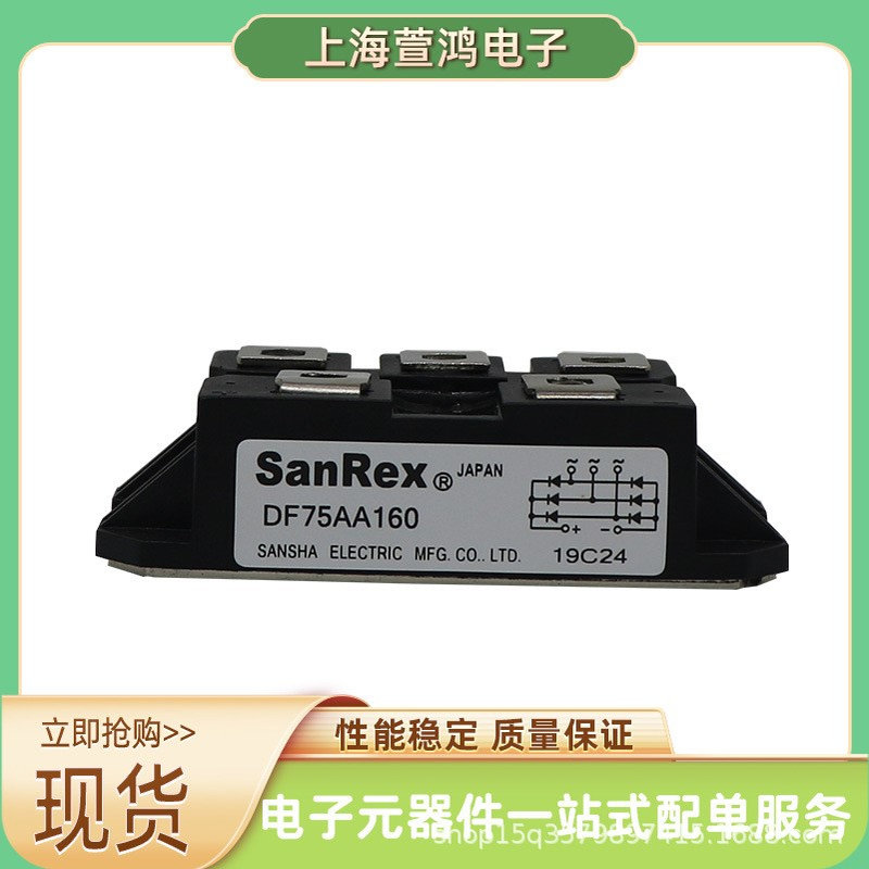 DD60HB120 DD60HB160 全新现货可控硅模块晶闸管参数三社供应