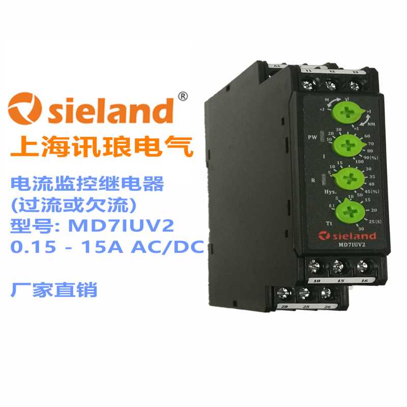 Sieland/讯琅 MD7IUV2替RM4JA32F RM4JA32M RM35JA32MR RM4JA32MW