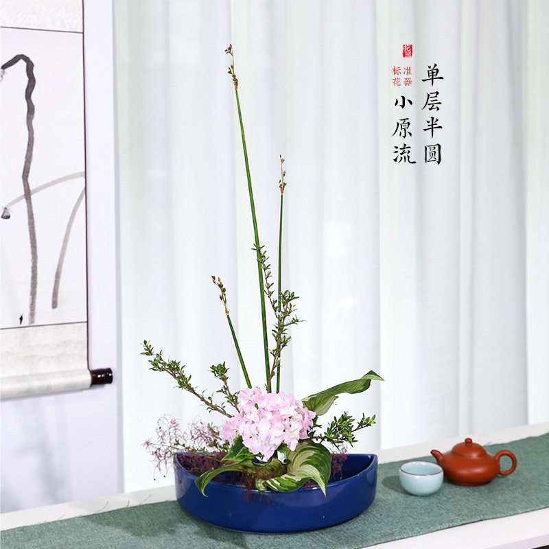 日本小原流花器 单层创意半圆组合型旋转排列日式陶瓷剑山插花器,模玩/动漫/周边/娃圈三坑/桌游,文化/体育周边,淘宝优惠券,粉丝福利购,淘宝优惠卷