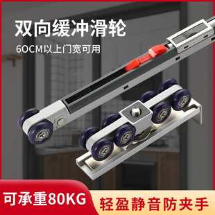 木门吊轮阻尼液压滑轮双向缓冲吊轮厨房推拉门静音吊轮移门轨道轮