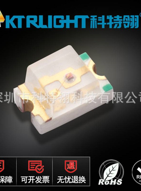 0805橙色LED灯 0805琥珀色 三安加球0805橙灯  0805橙色发光管led