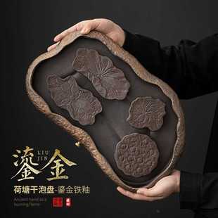 复古粗陶大号茶盘储水排水茶台家用托盘 鎏金铁釉荷塘干泡盘日式