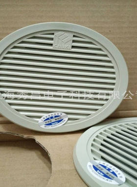 FU-9802A台湾卡固通风过滤网组FU-9801A 百叶窗防尘罩 配92mm风机