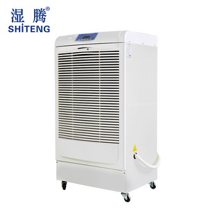 湿腾 8168B工业除湿机大功率除湿器地下室抽湿机仓库吸湿器
