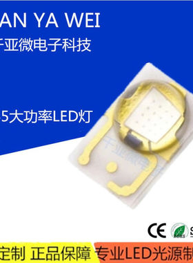 Lumileds LUXEON 3w大功率绿色530nm主波长3045翠绿高亮照明LED灯