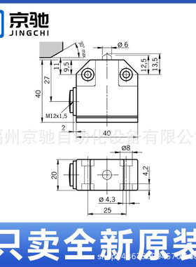 087162 N01D572-M  NOID572-M 087164 N01K572-M N1ARL514-M