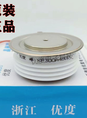 高压晶闸管/可控硅 KP300A4800V KP300A-48 KP300-48 KP300A/4800