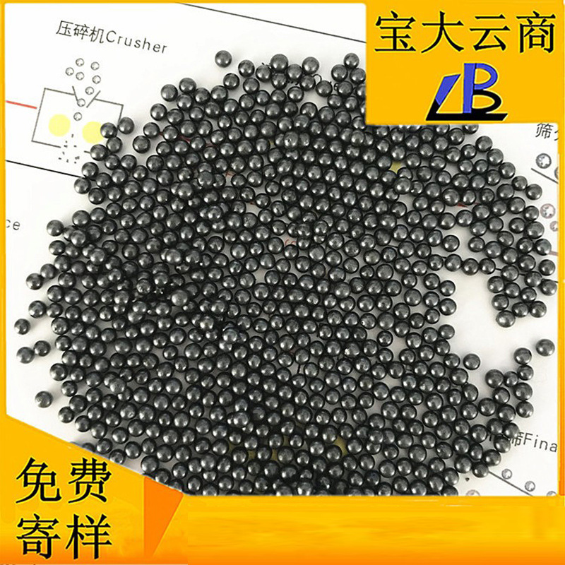 钢丸S110/SS0.3 钢丸 SAE J827铸钢丸 抛光除锈 合金钢丸