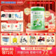 6罐扫码 36月官方 4罐12 得72元 蓝河绵羊奶春天羊奶粉3段幼儿800g