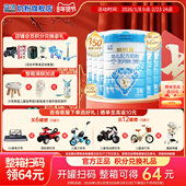 6罐扫码 6罐装 得64元 蓝河姆阿普奶粉旗舰店婴幼儿牛奶粉3段800g
