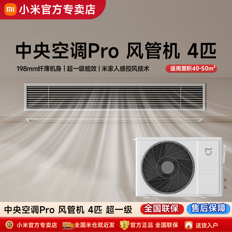 90FW-OC20/N1B1 С׼յܻPro4ƥһЧǶʽһһƵ7990Ԫ