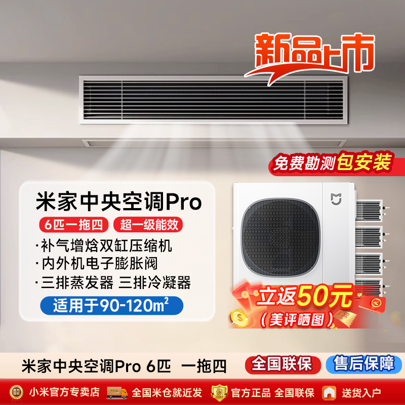 Pro6ƥһ 140Wn-OC30/N1C1 С׼յPro6ƥһ21994Ԫ