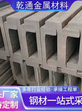 新型滑倒用叉车门架槽钢14C16C 16J电动叉车槽钢c型小型叉车门架