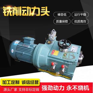 铣头11kw铣削动力头重切削铣头7.5kw侧铣主轴钻孔 数控龙门刨立式