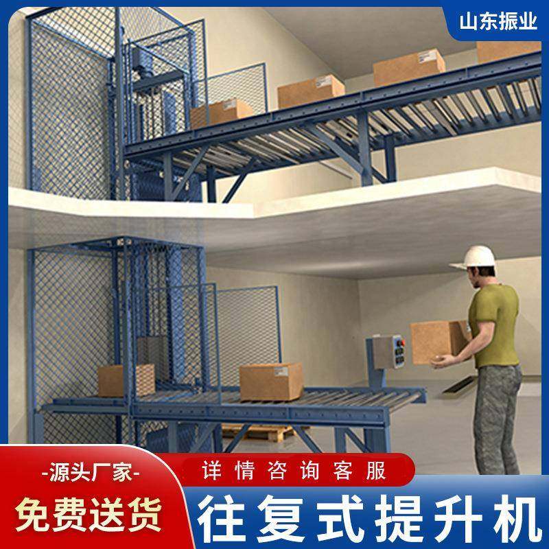 垂直往复式提升机c型固定z字循环仓库不锈钢导轨式液压升降机,搬运/仓储/物流设备,其他起重搬运设备,淘宝优惠券,粉丝福利购,淘宝优惠卷