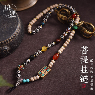 高档藏式 唐卡挂绳吉祥物玛瑙毛衣链女 天珠项链星月菩提挂链男女款