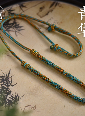藏式手搓棉绳挂脖项链绳蜜蜡文玩佛牌唐卡五彩绳绳手工编织配挂绳