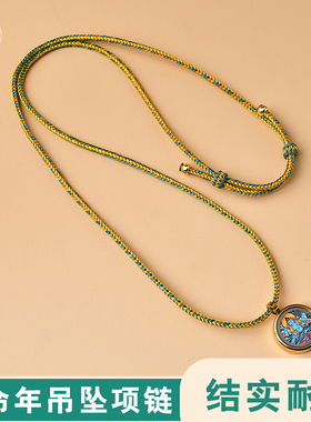 马年手工编织项链绳吊坠男女编绳大势至菩萨平安太岁本命年礼物