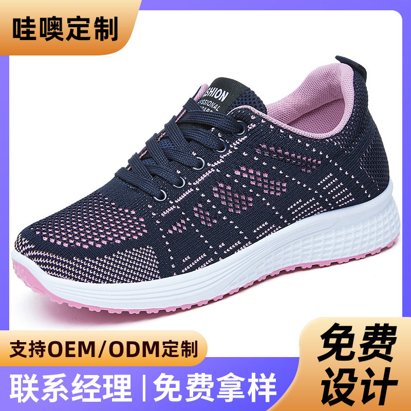 鞋子女款新款运动鞋飞织系带跑步鞋舒适软底女鞋
