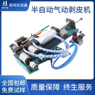 全新315气电式剥线机半自动气动剥皮机多芯护套线剥皮机包邮