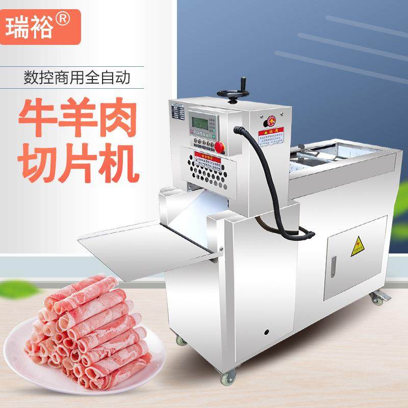 牛羊肉切片机数控冻肉切卷机肥牛羊肉刨肉机商用羊肉卷切片机,清洗/食品/商业设备,其他食品加工设备,淘宝优惠券,粉丝福利购,淘宝优惠卷
