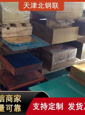 C17200镀镍铍铜箔C17410铍钴铜合金带0.05~1.0mm规格较全