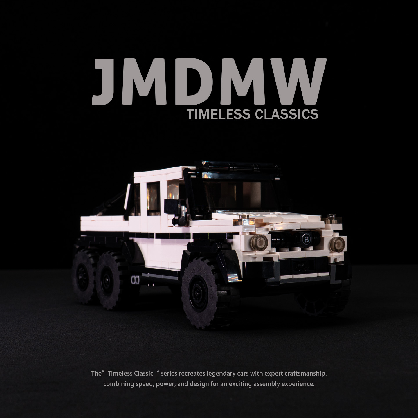 品铂积木永恒经典大G6X6积木