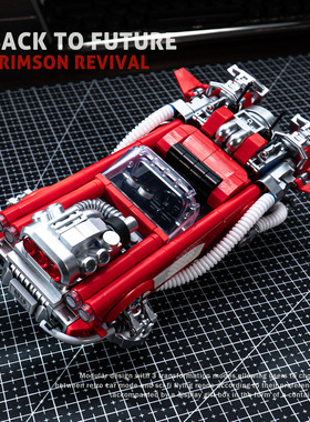 PB品铂回到未来三变形态红色劳拉跑车拼装积木汽车模型男礼物玩具