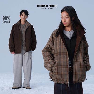 原创格纹羽绒服男女撞色巴恩风
