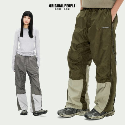 ORIGINAL PEOPLE25 男女儿童户外机能撞色侧开拉链休闲运动长裤