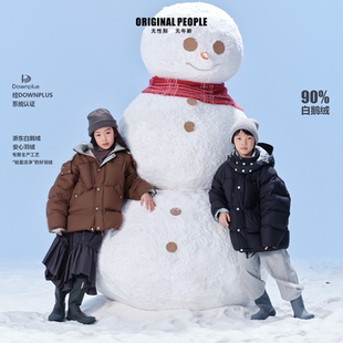 【可溯源90鹅绒服】O:P LINK系列亲子连帽两面穿面包儿童羽绒服