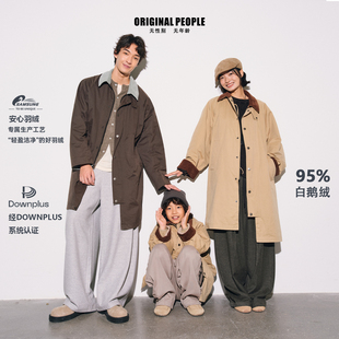 一衣三穿复古巴恩风风衣羽绒服 可溯源95白鹅绒 ORIGINAL PEOPLE