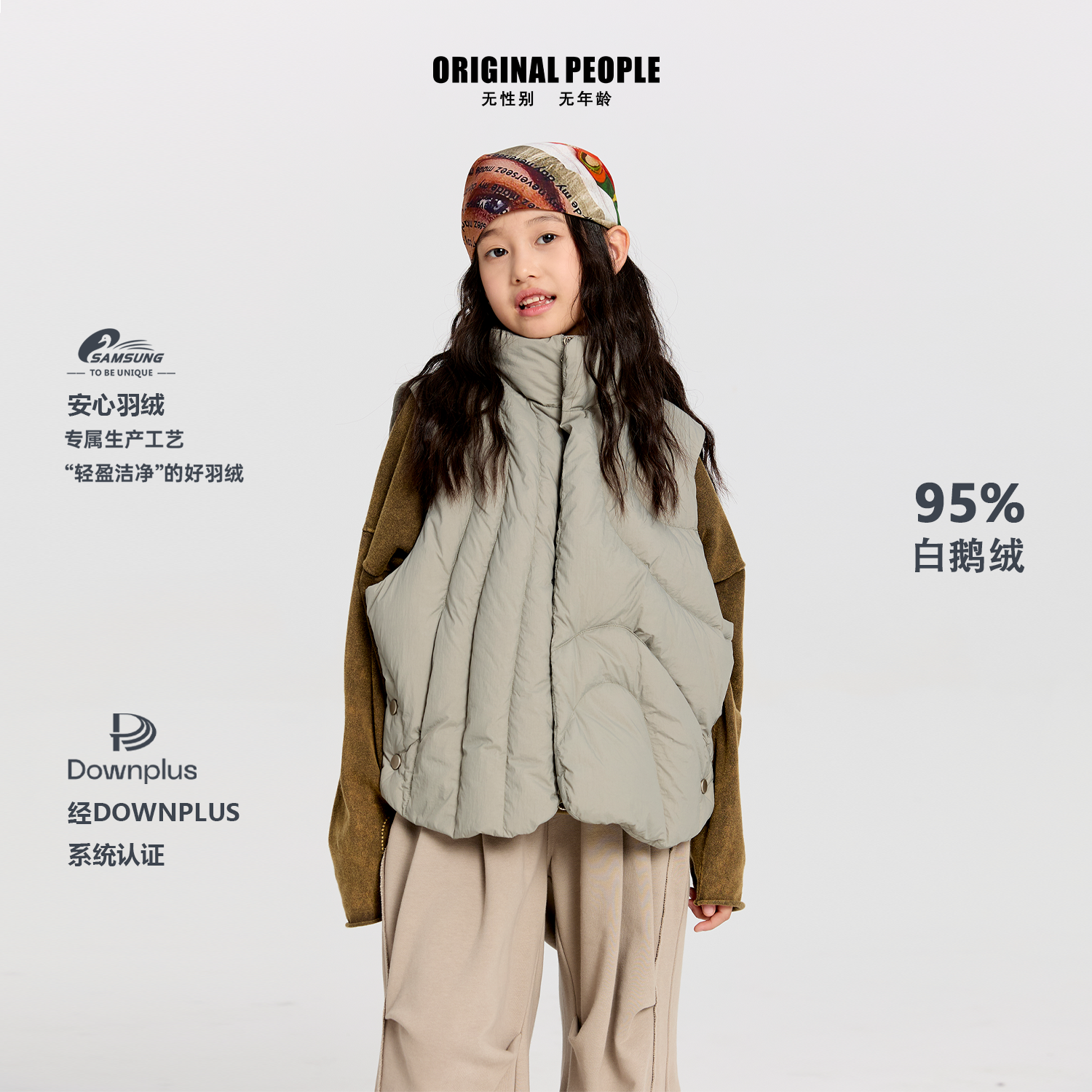 ORIGINALPEOPLE白鹅绒羽绒马甲