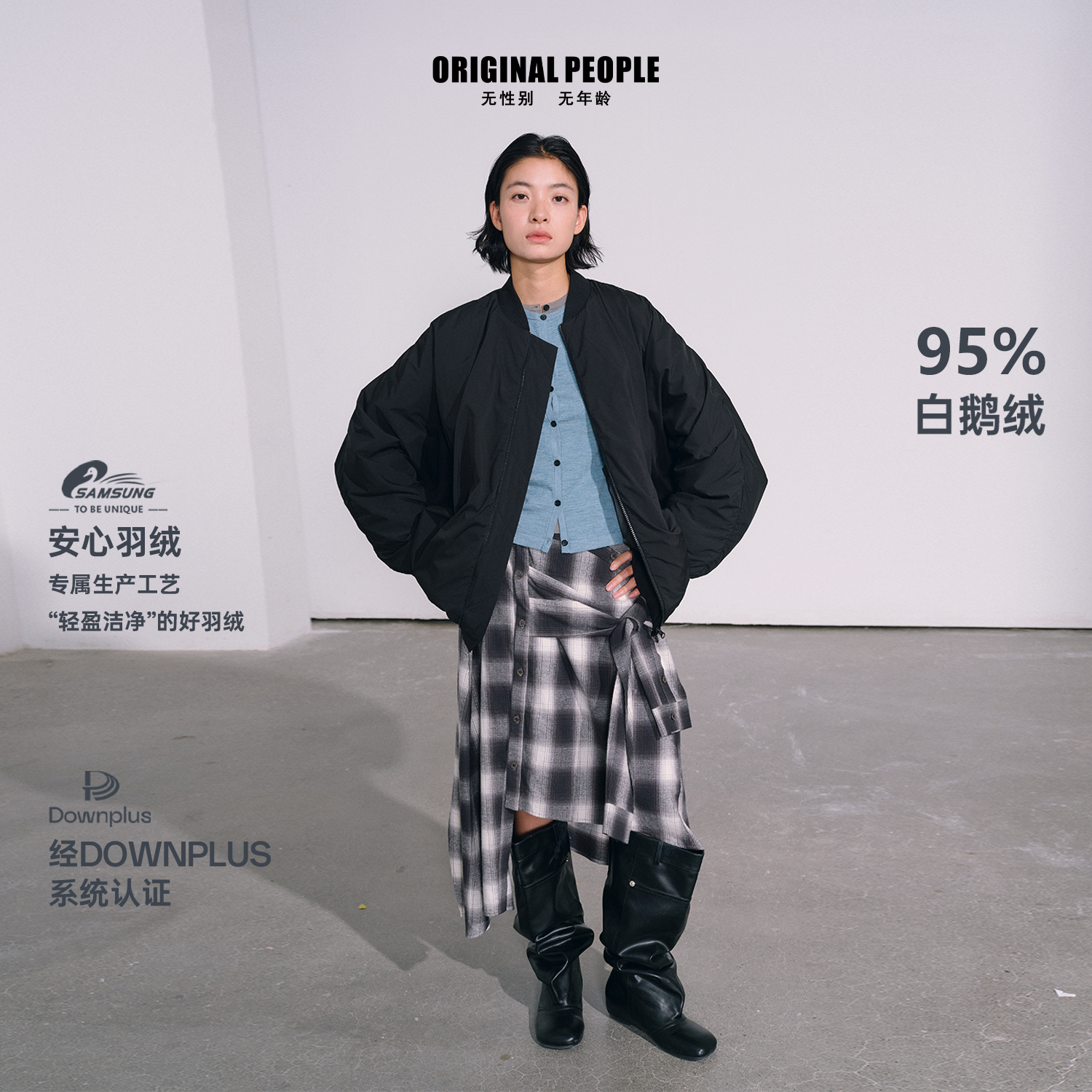 ORIGINAL PEOPLE亲子系列轻量棒球领羽绒夹克