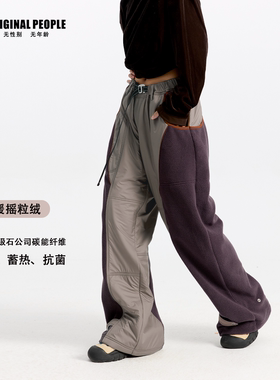 ORIGINAL PEOPLE亲子运动系列拼接摇粒绒卫裤秋冬保暖休闲长裤