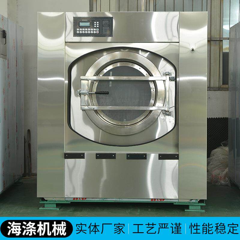 洗衣机工业用全自动50KG滚筒洗脱机布草水洗机商用服装厂酒店设备