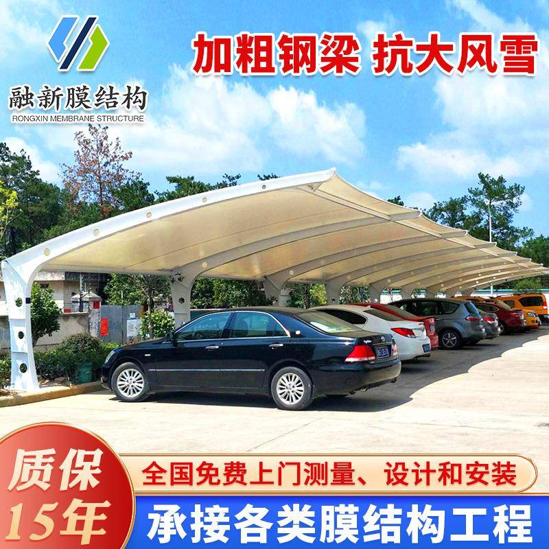 上海供应膜结构户外汽车停车棚电动自行车充电桩棚小区汽车遮阳棚