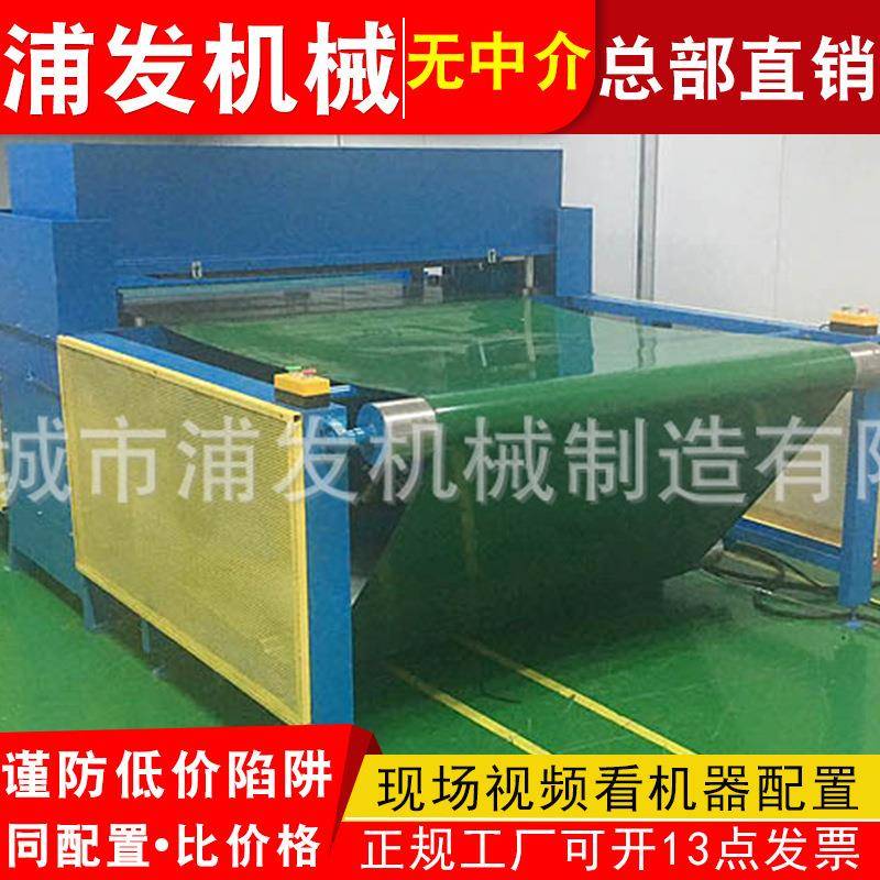 地垫模切机裁断机送料吸音棉下料机汽车内饰全自动输送带裁断机