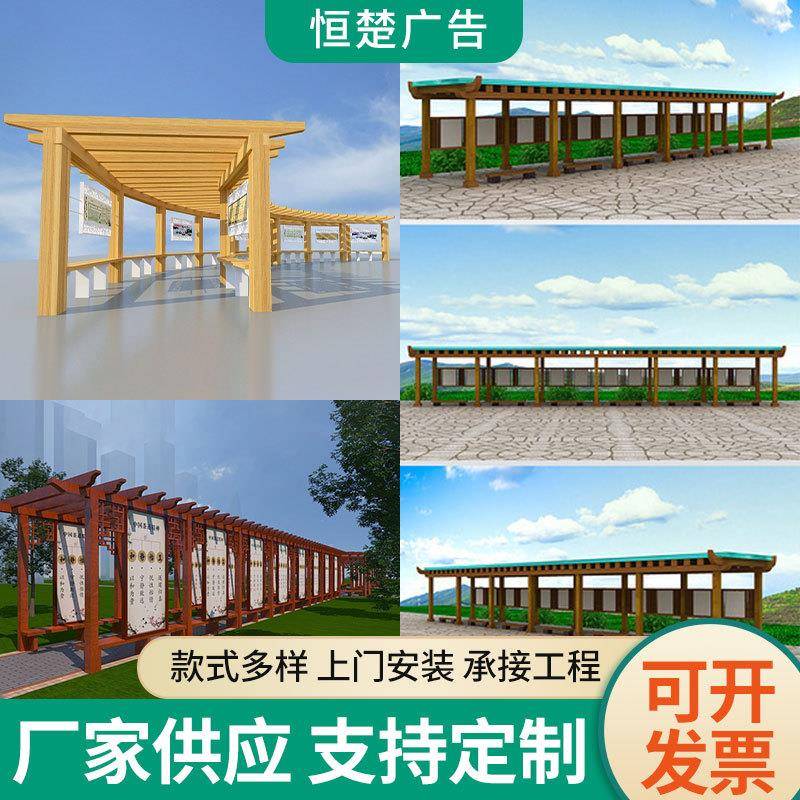 长廊廊亭景区古建实木长廊凉亭别墅凉亭长廊亭公园景观亭廊组合