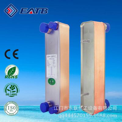 钎焊板式换热器EATB23经济器蒸发器冷凝器冷却器