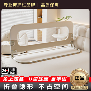 床围栏护栏单面婴儿防掉床边挡板旅行折叠升降护栏一面防掉床神器
